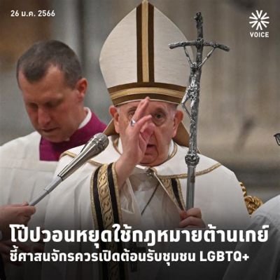 การประชุม Synodus von Lindau: การรวมตัวของศาสนจักรและการก่อกำเนิดของนิกายใหม่ในยุโรป